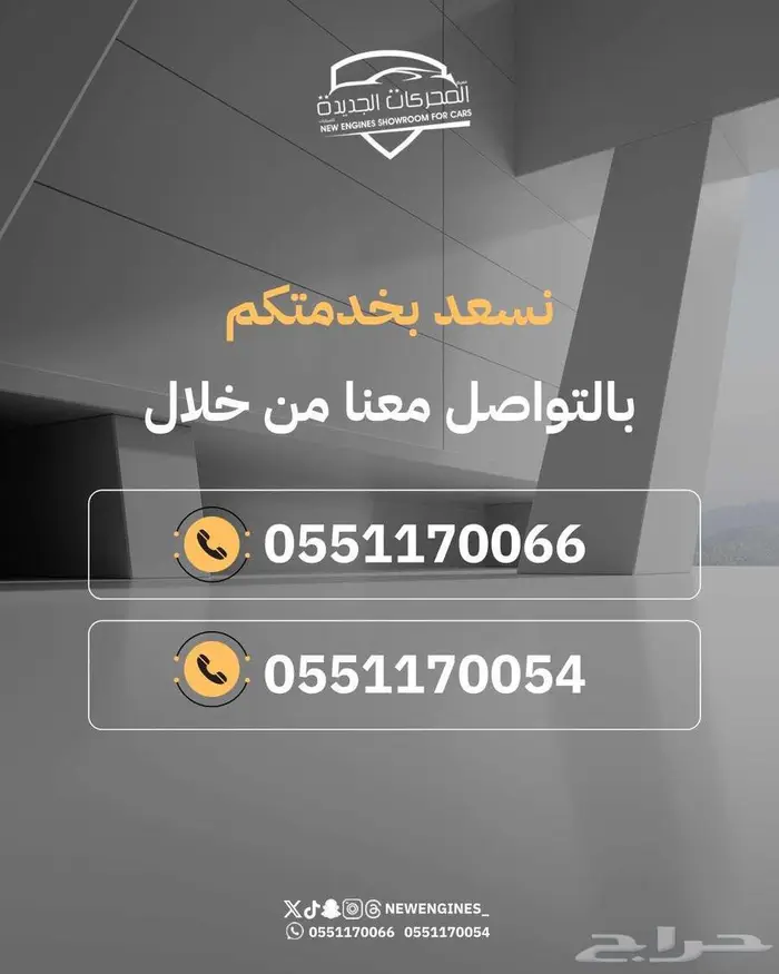 عروض التمويل جريت وول ونجل 7 موديل 2025 8