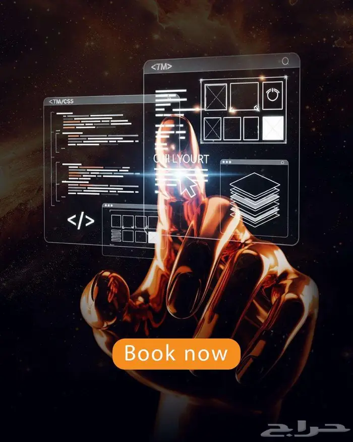 مصمم مواقع   مبرمج مواقع ويب   مصمم ويب سايت   مصمم متاجر 1