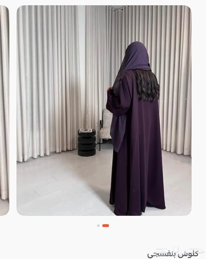 بيع عبايه جديده مقاس56 1