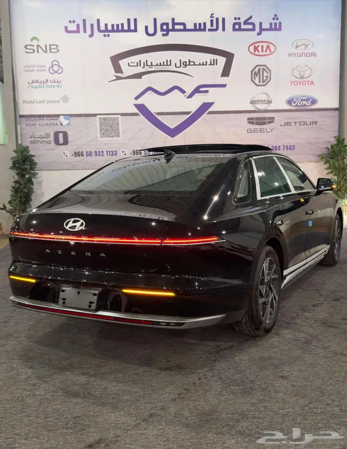 هونداي ازيرا اكسكلوزيف موديل 2026 بسعر خاص كاش واقساط 3