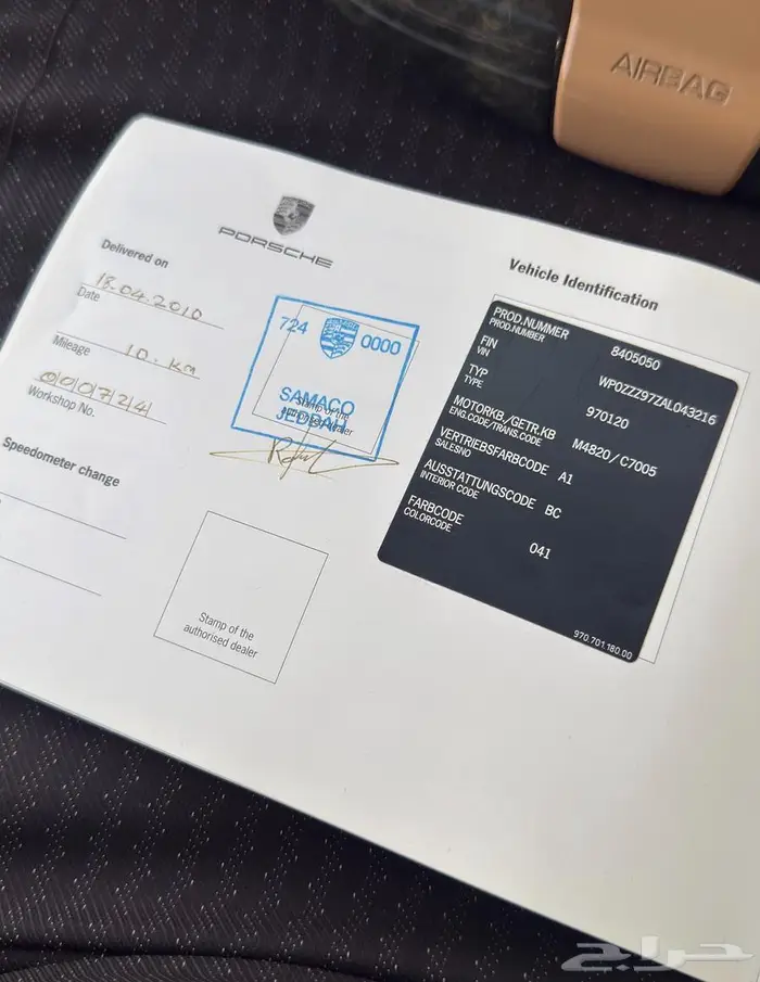 بورش باناميرا اس 35