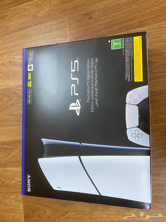 بلايستيشن 5 0