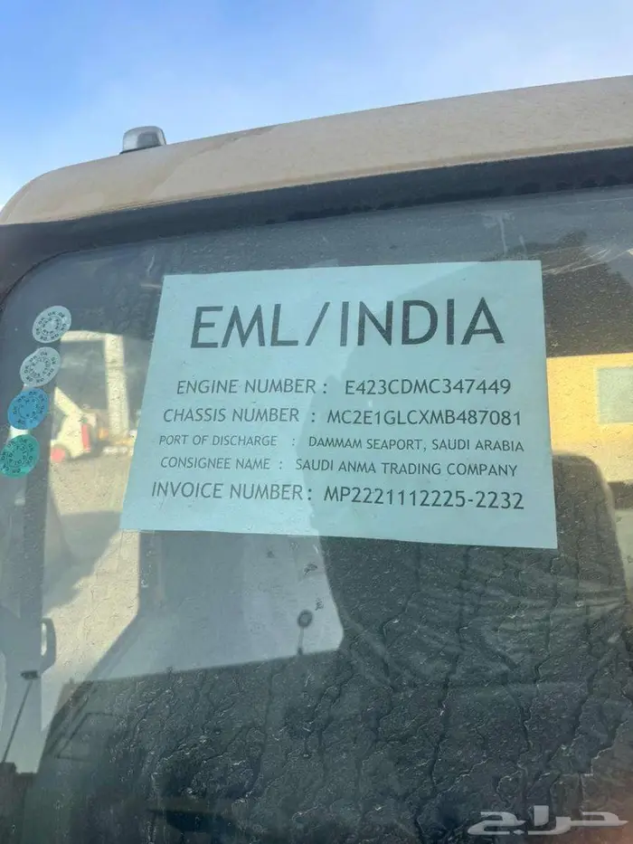 شاحنة إيشر برو ديزل 2022 بسعر 75000 ربال 4