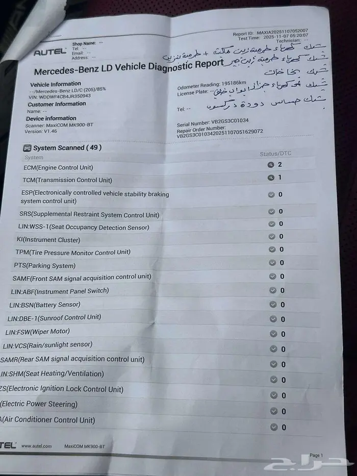 مرسيدس C200 زرارين مالك أول 2018 16