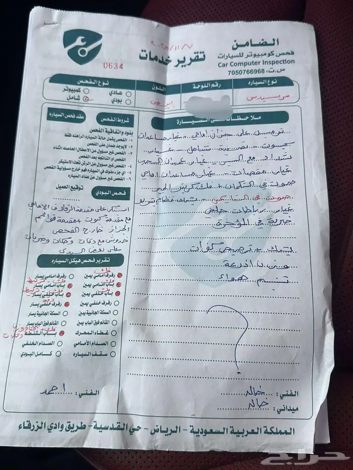 مرسيدس C200 زرارين مالك أول 2018 15