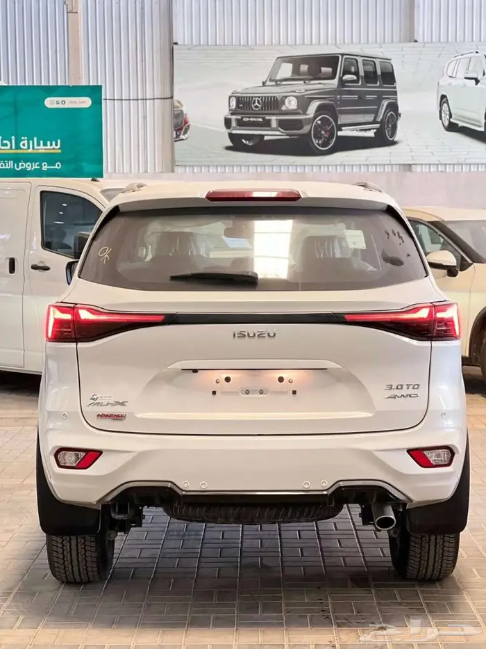 ام يو اكس فل كامل موديل 2026 10