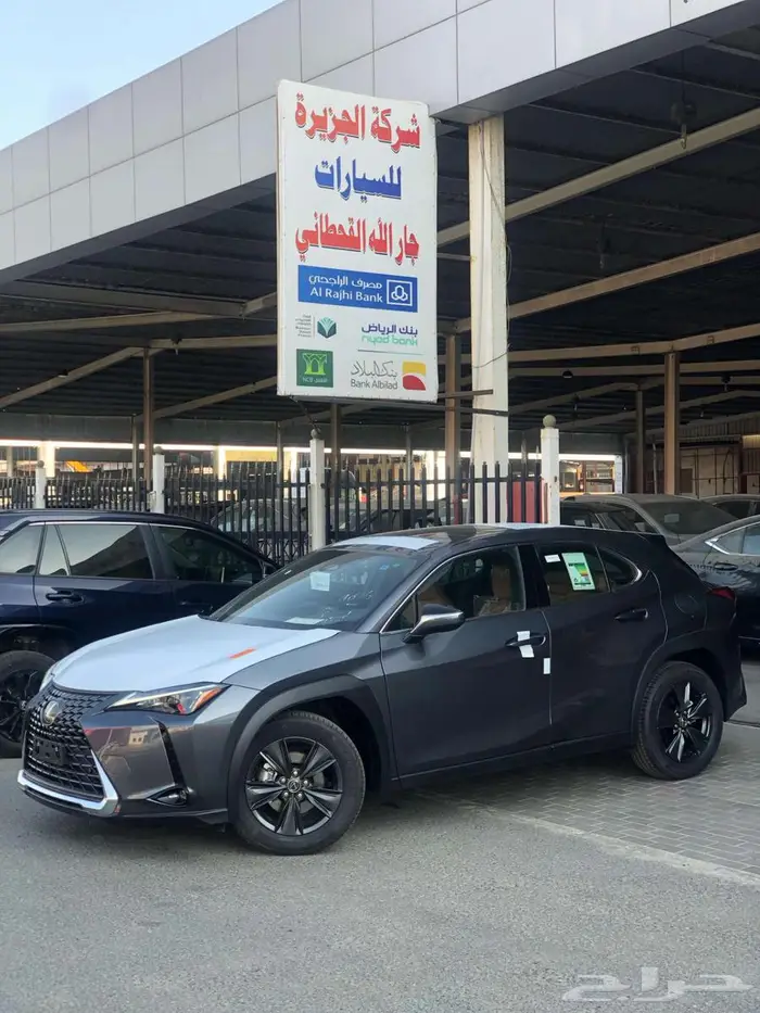 لكزس UX 300 AH 2024 هايبرد سعودي بأقل سعر أرباح صفر 0