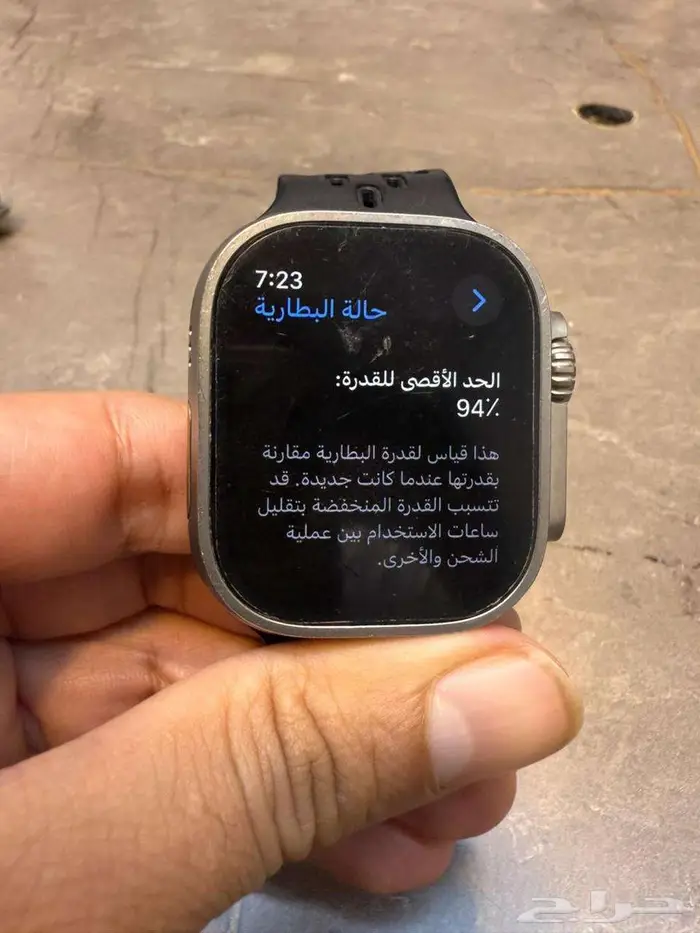 ساعة أبل الترا Apple Watch Ultra 0