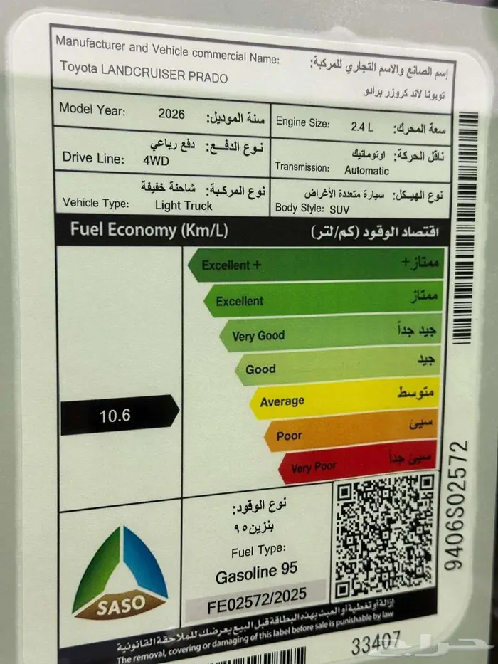 برادو txl3 2026كاش وتقسيط جميع البنوك 5