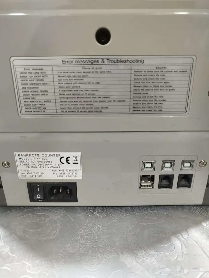 للبيع بانيو جاكوزي و عدادة نقود 3