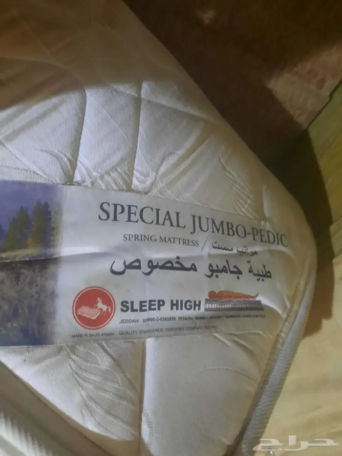 للبيع مرتبه سليب هاي سست طبيه جامبو مخصوص 0