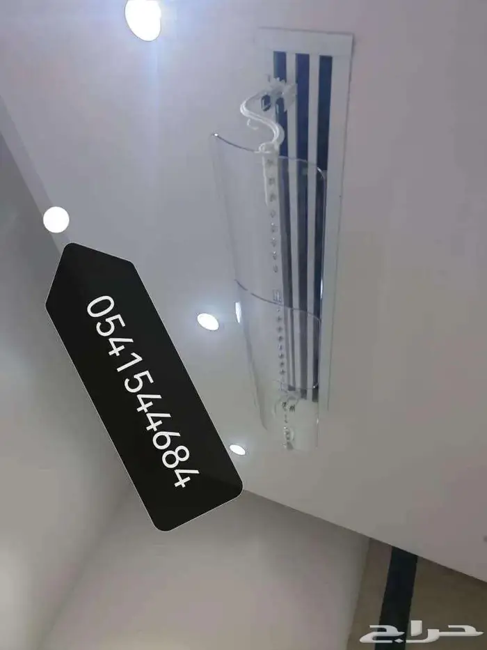 موجه مصدات موزع حاجز عاكس رداد عازل غطاء هواء مكيف اسبليت 8