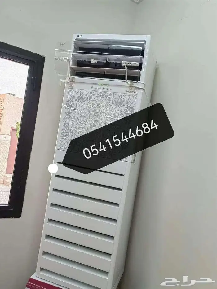 موجه مصدات موزع حاجز عاكس رداد عازل غطاء هواء مكيف اسبليت 32