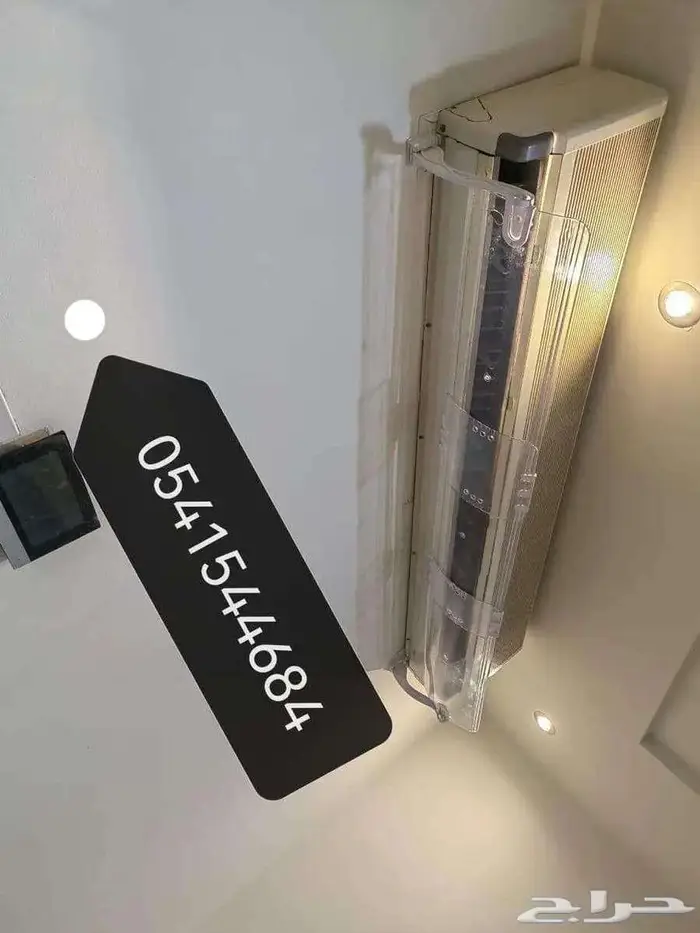 موجه مصدات موزع حاجز عاكس رداد عازل غطاء هواء مكيف اسبليت 35