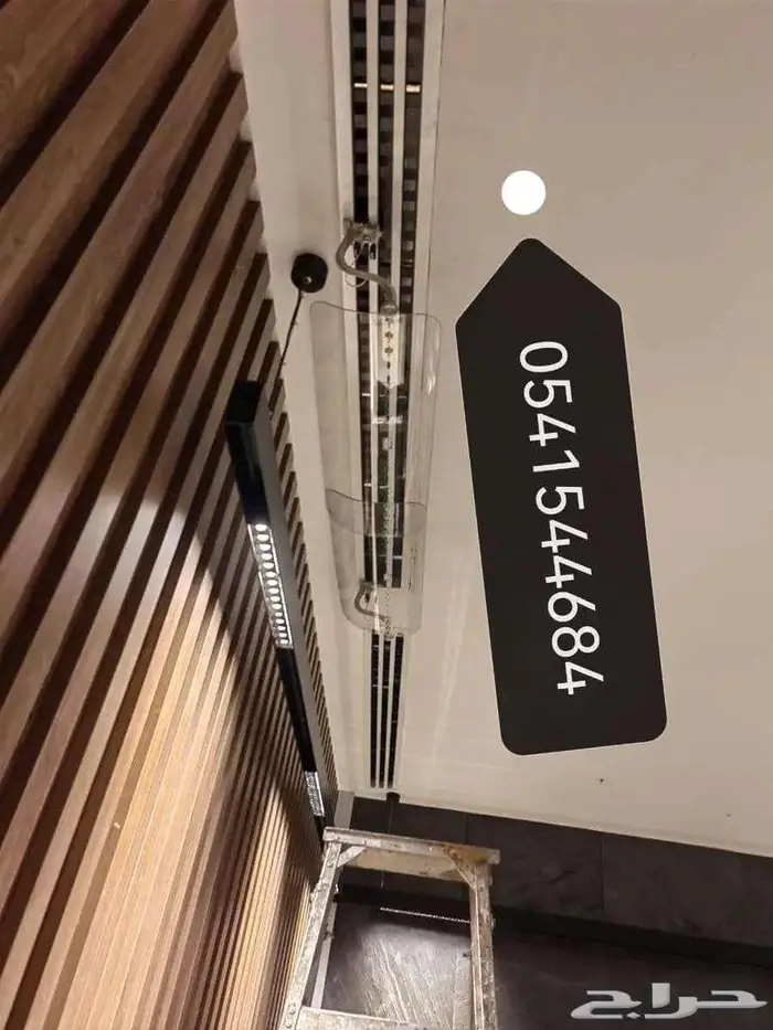 موجه مصدات موزع حاجز عاكس رداد عازل غطاء هواء مكيف اسبليت 36