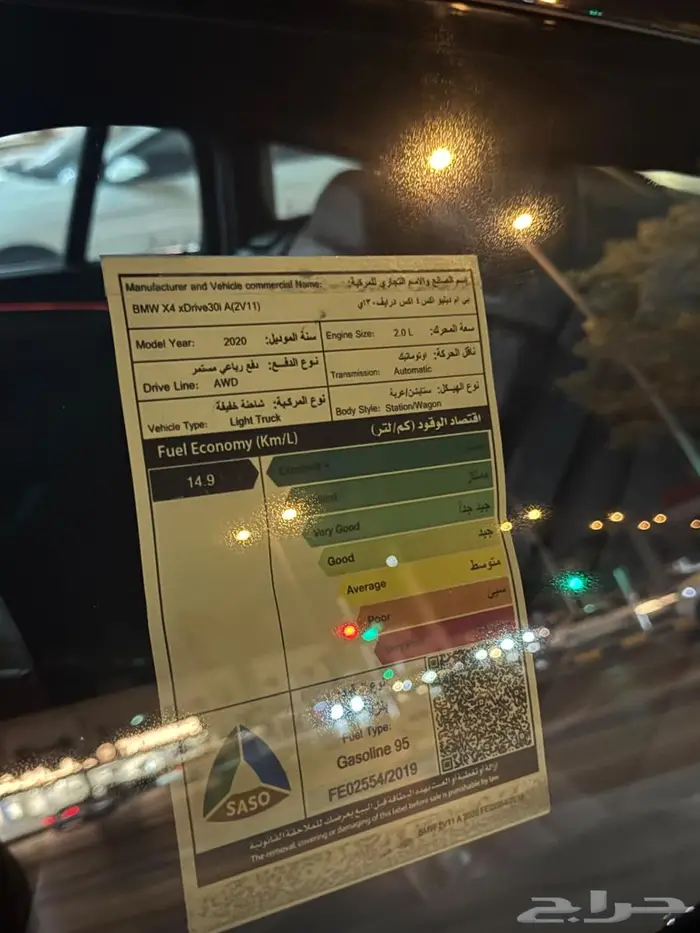 BMW فئة X4 مميز بالنظافة 11