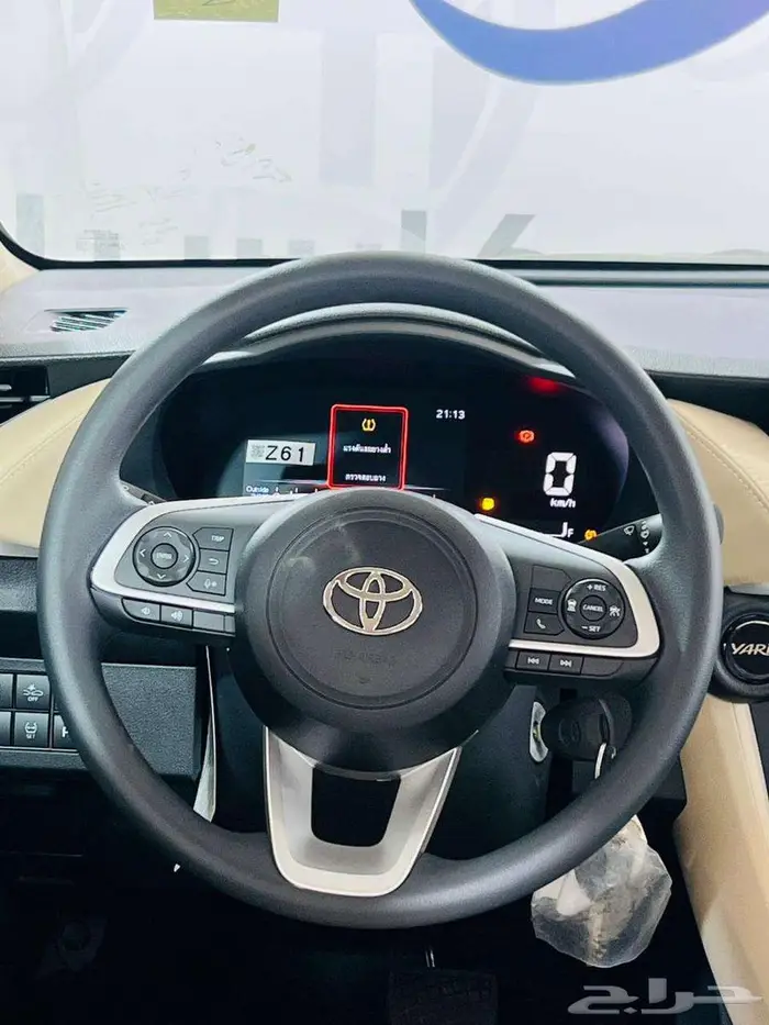 يارس 1.3 y بلس 2026 4