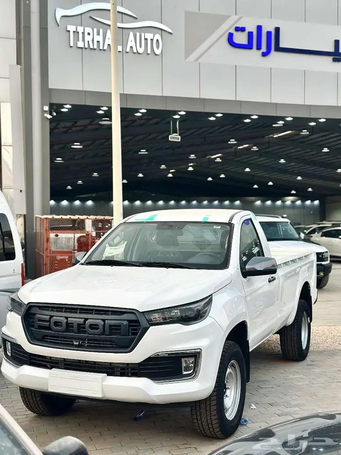 فوتون غمارة 2026 2