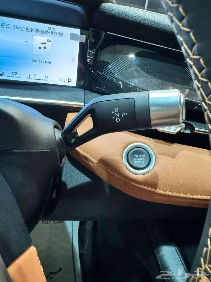 جيلي بريفيس فل كامل موديل 2026 اقل الاسعاررر 13