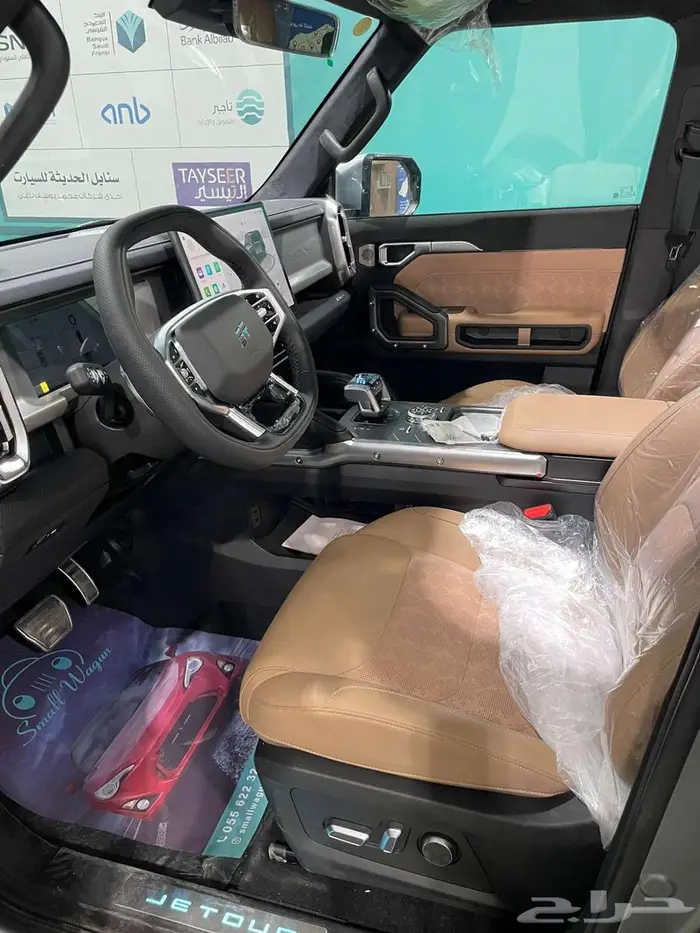 جيتور T2 لاكجيري بلس 2026 11