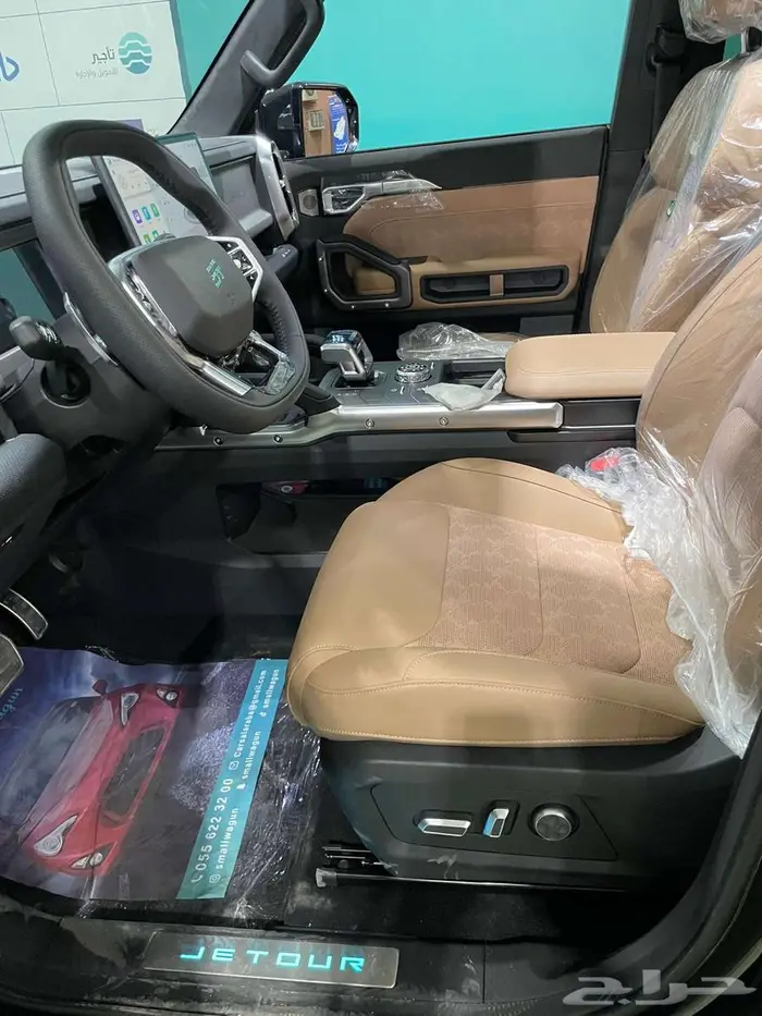 جيتور T2 لاكجيري بلس 2026 1