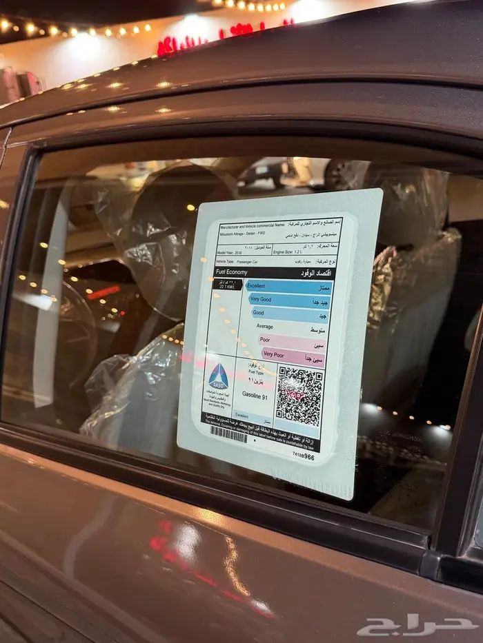 هوانداي اتراج 2018 6