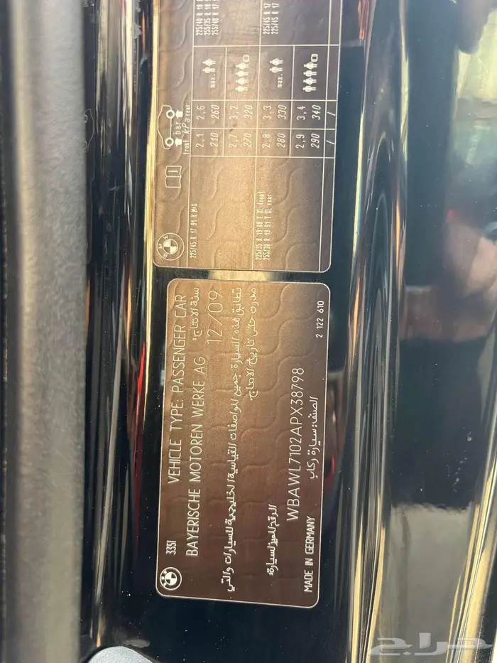 بي إم دبليو 335i موديل 2010 كشف (E93) فيس ليفت 12