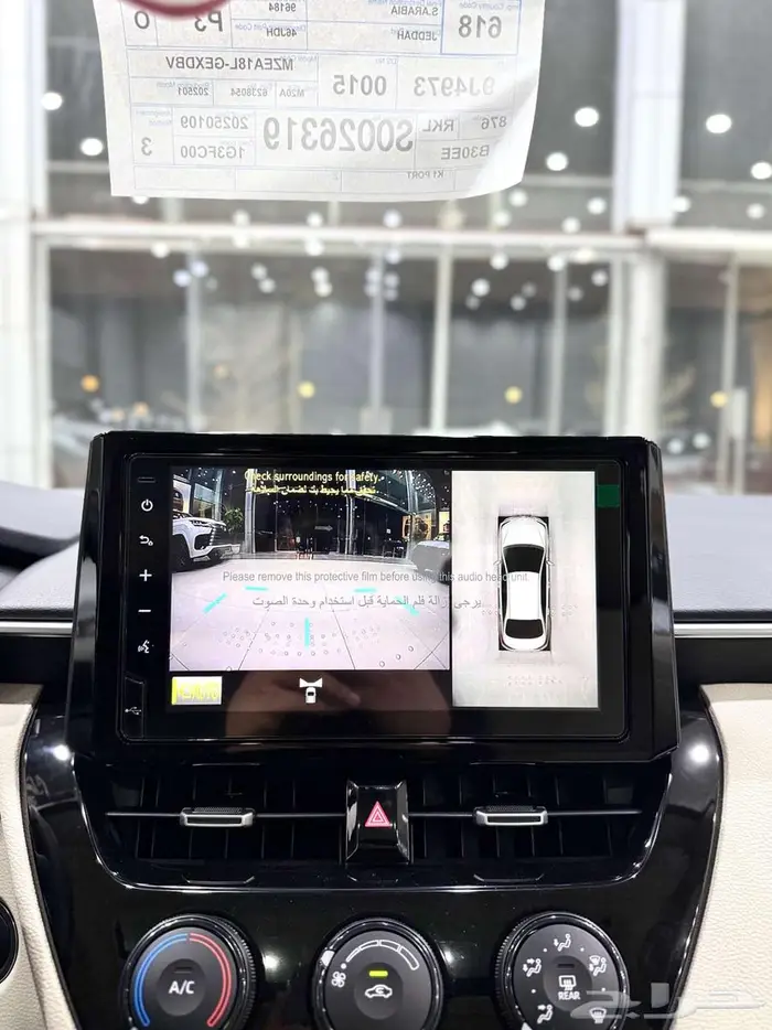 تويوتا كورولا (XLI 2.0 CC ) فتحة 2025 أقل الأسعار 14