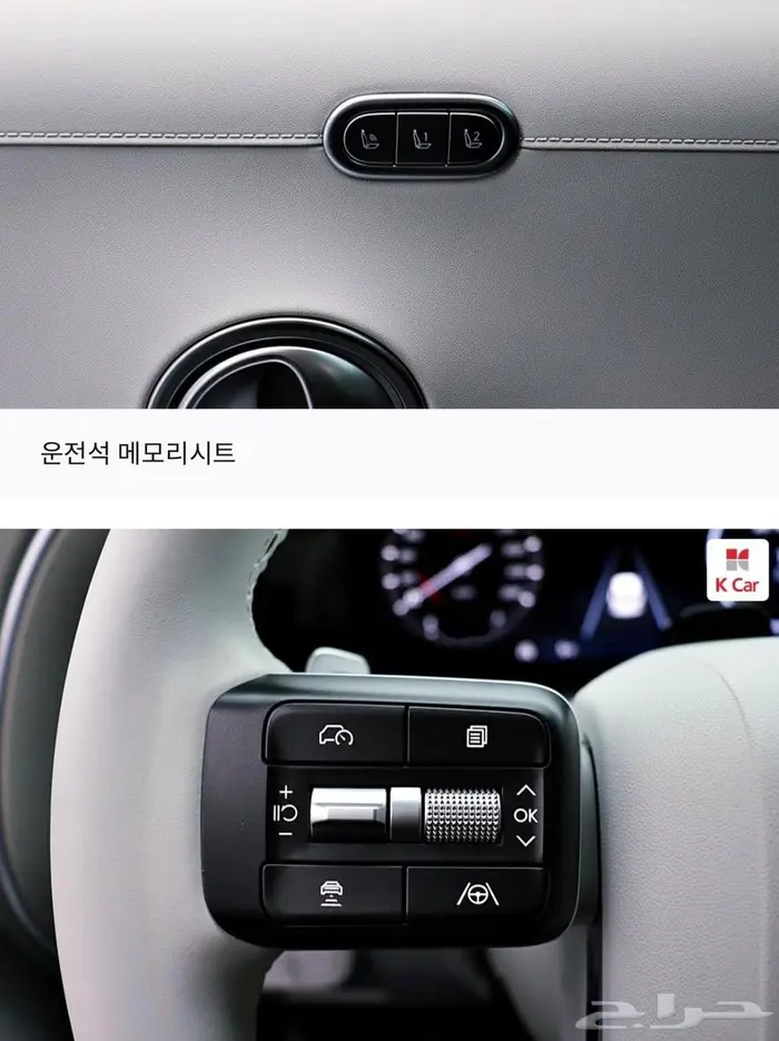 باليسيد 2026 (بنزين) برستيج 8