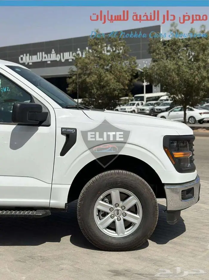 فورد غماره f150جديد 2025 اقساط وكاش 1