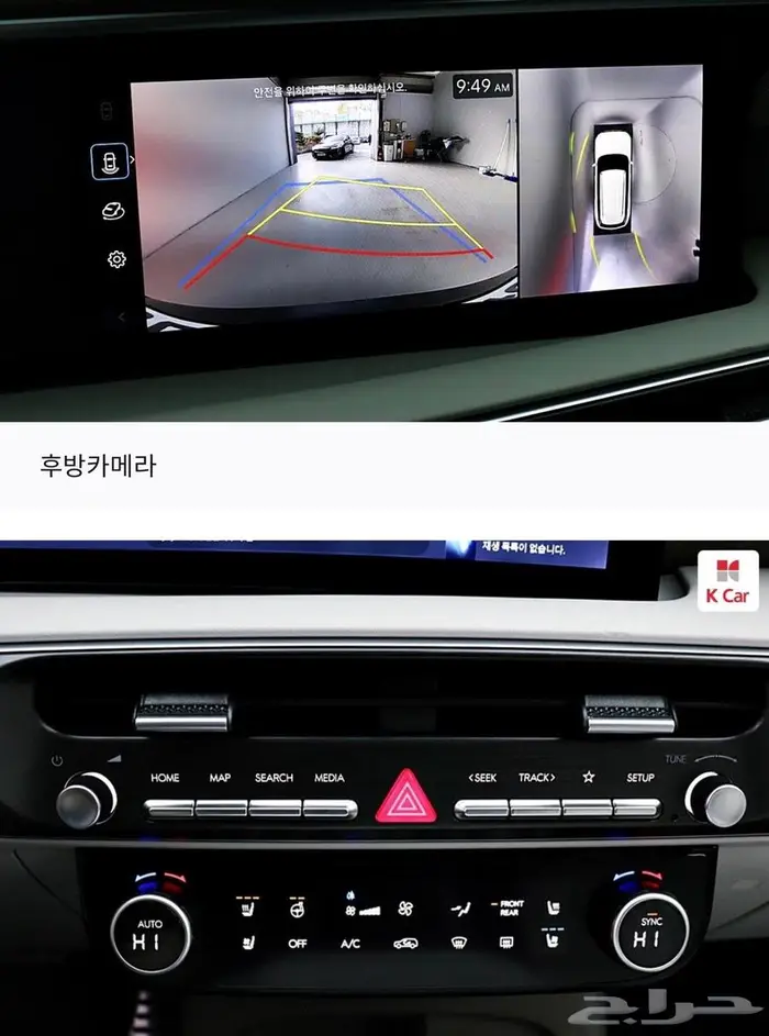 باليسيد 2026 (بنزين) برستيج 5