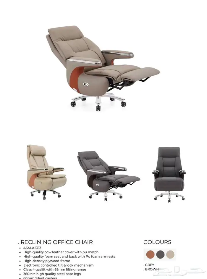 فخم اثاث مكتبي متوفر بسعر الجملة و توصيل و تركيب و جودة متين 16