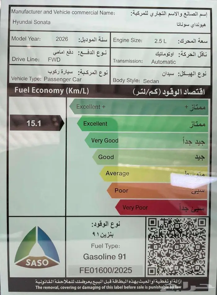 شانجان السفن 2026فل كامل كاش - تقسيط 6