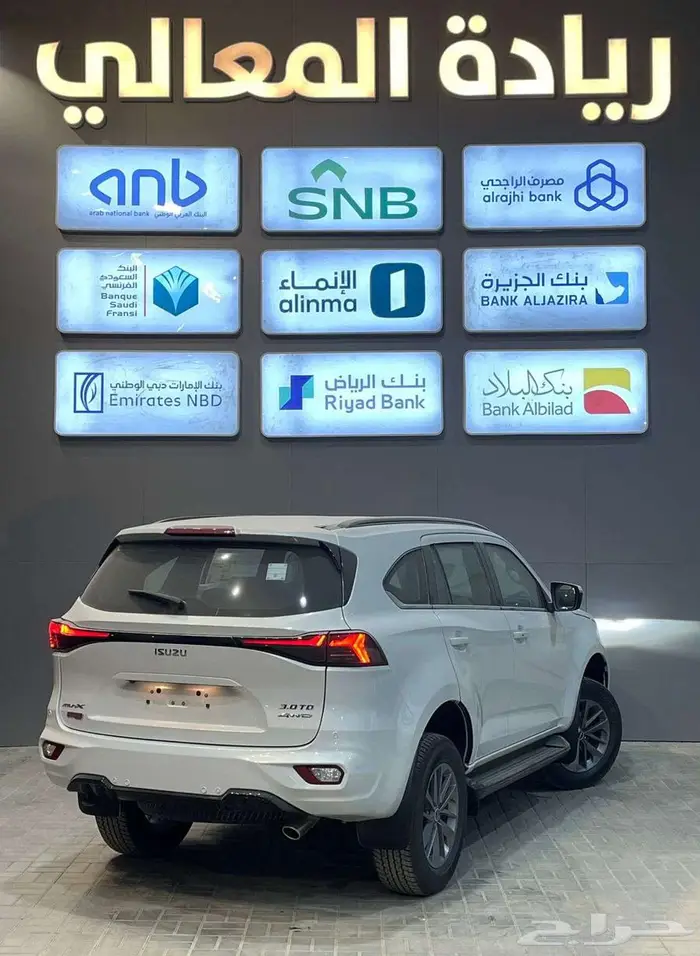 ايسوزو ام يو اكس 2026 فل كامل أقساط 3