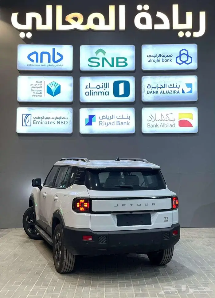 جيتور T1 2025 اقساط 2