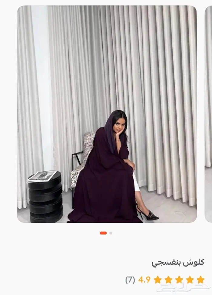 بيع عبايه جديده مقاس56 0