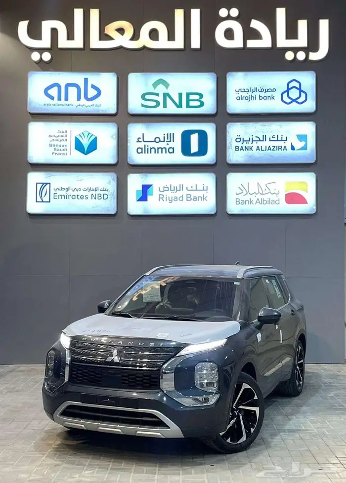 ميتسوبيشي اوتلاندر دبل نص فل و فل و بلاك سام 2025. 0