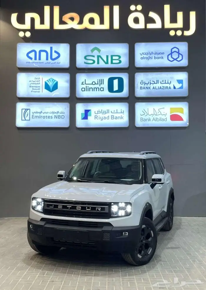 جيتور T1 2025 اقساط 0