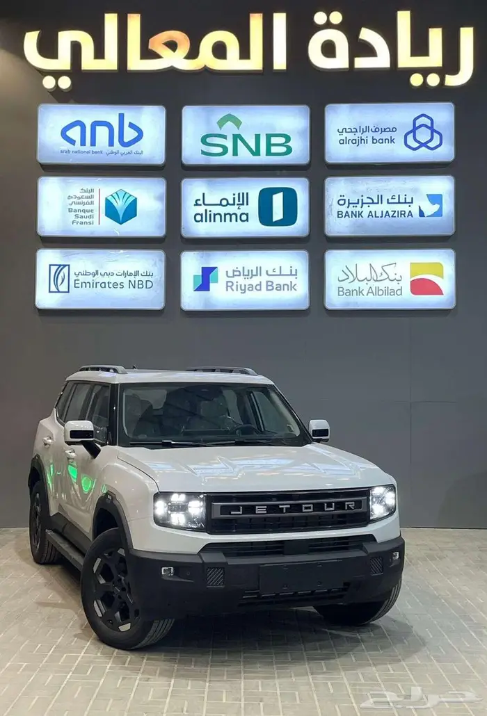 جيتور T1 2025 اقساط 1