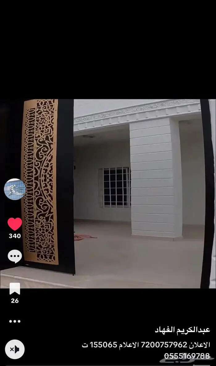 للبيع فيلا حره دورين وملحق بغرناطه 1