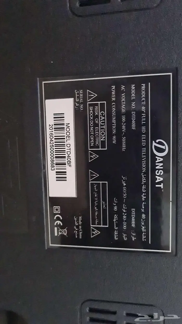 شاشات وبروجكتر 0