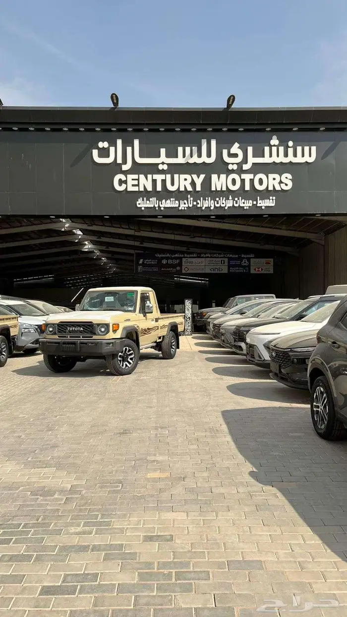 تويوتا شاص 2025 بنزين سعودي كاش استلام فوري افضل سعر 0