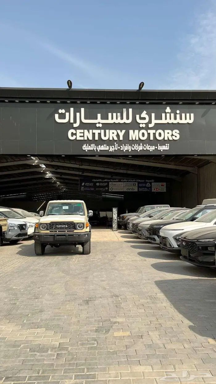 تويوتا شاص 2025 بنزين سعودي كاش استلام فوري افضل سعر 11