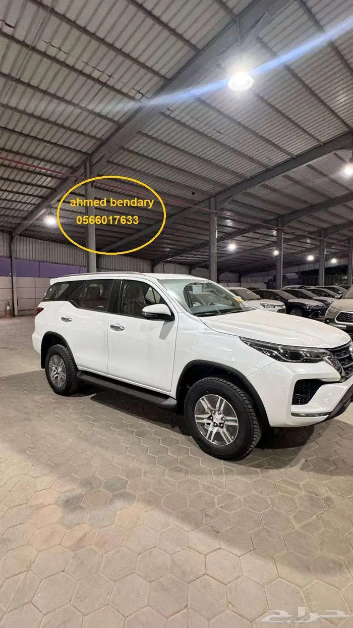 تويوتا فورتشنير VX1 موديل 2026 كاش بنك 1