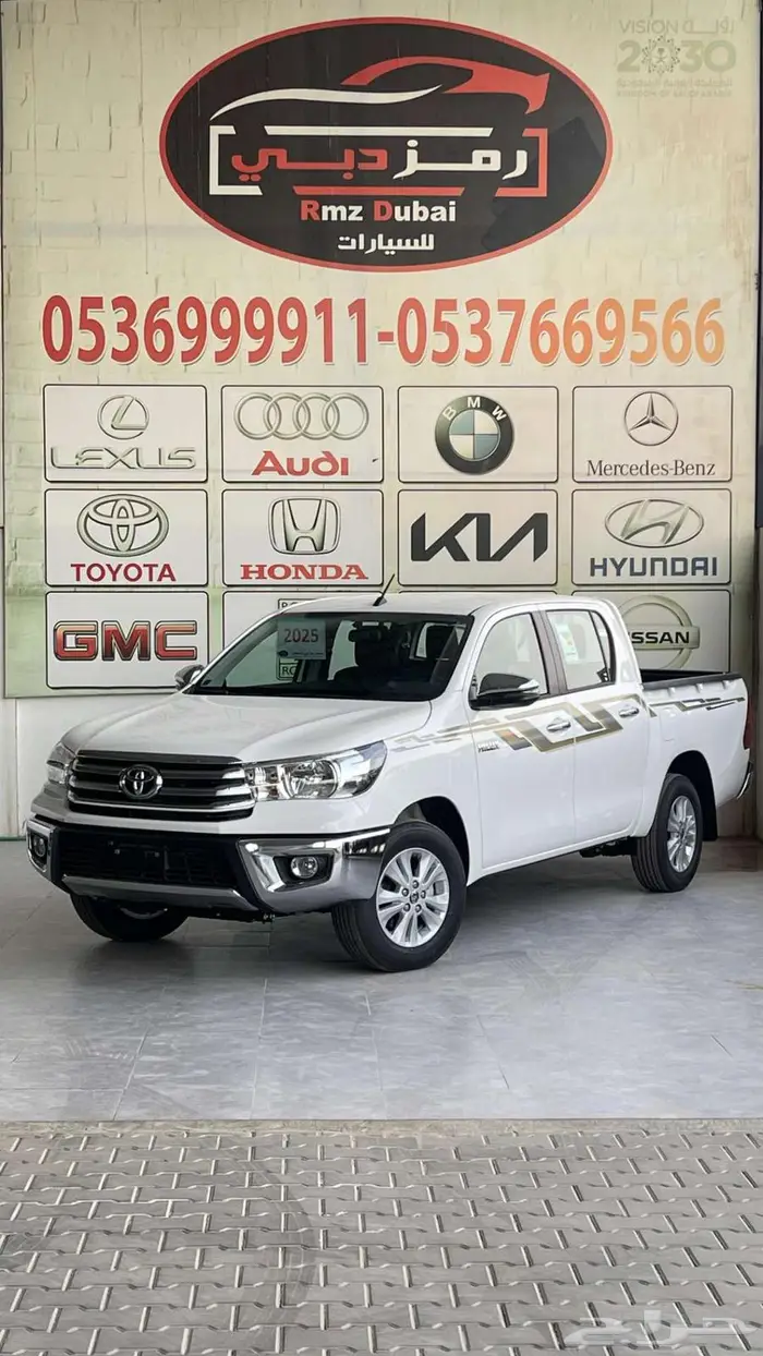 تويوتا هايلوكس غمارتين بنزين توماتيك 2025 اقل سعر 0