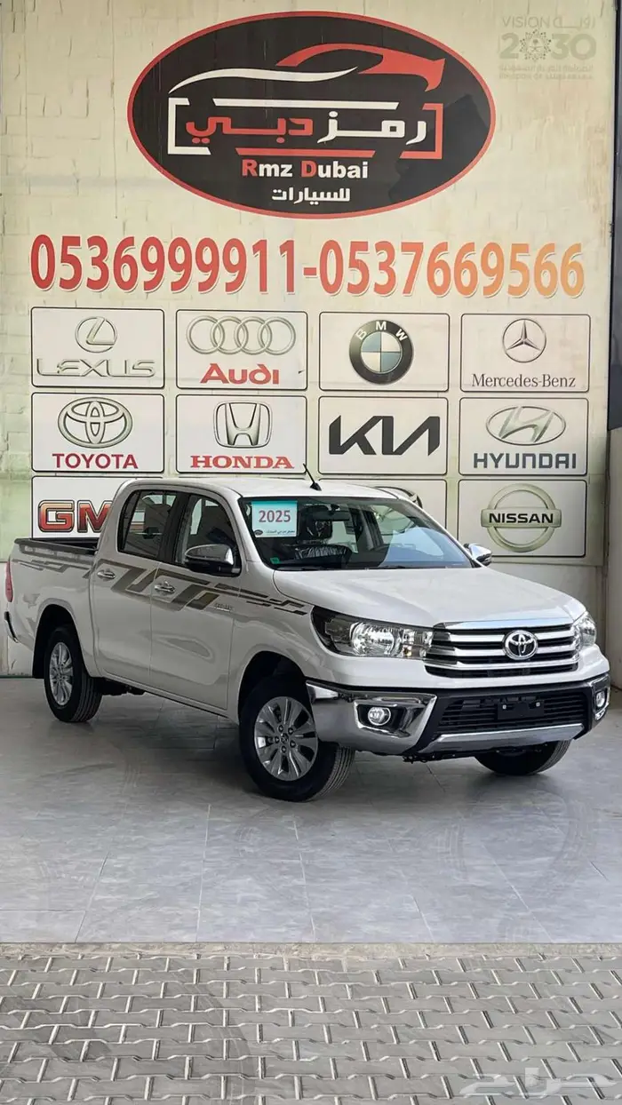 تويوتا هايلوكس غمارتين بنزين توماتيك 2025 اقل سعر 2
