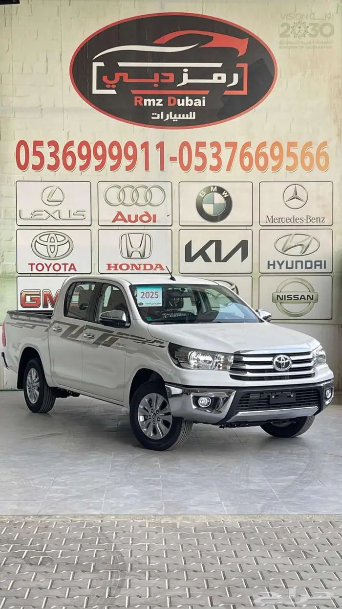 تويوتا هايلوكس غمارتين بنزين توماتيك 2025 اقل سعر 3