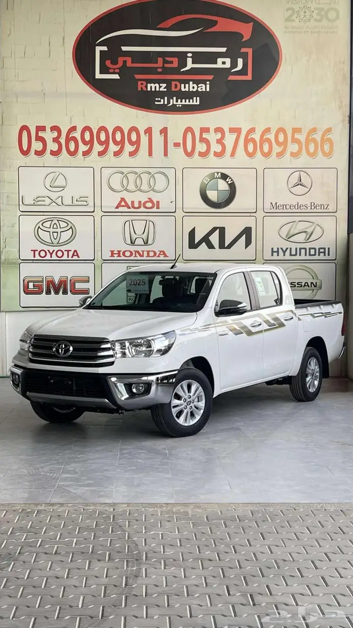 تويوتا هايلوكس غمارتين بنزين توماتيك 2025 اقل سعر 1