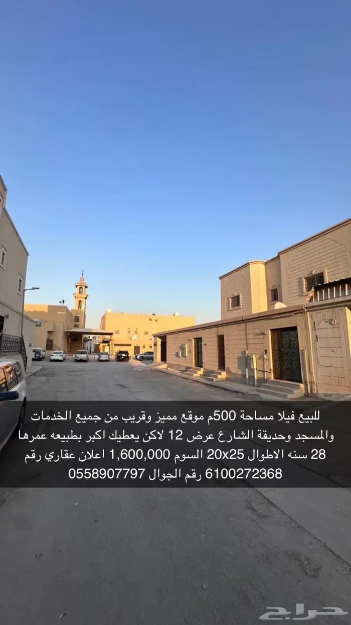 فيلا للبيع حي البديعة موقع مميز 0