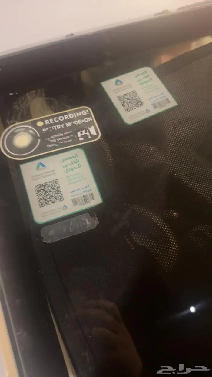 للبيع النترا 1